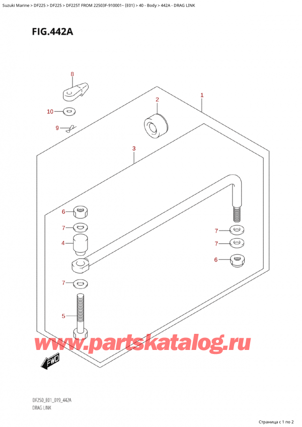   ,    , Suzuki Suzuki DF225T X / XX FROM 22503F-910001~  (E01 019),  