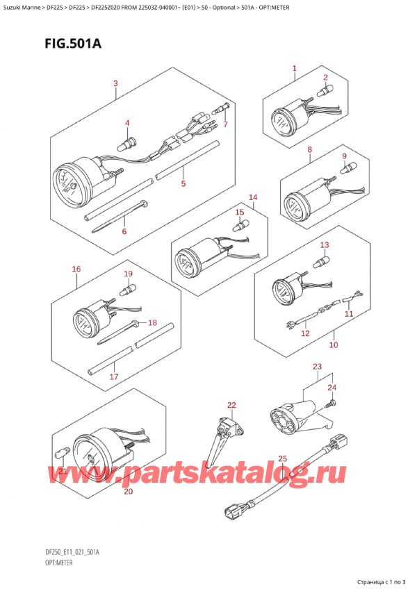 ,   , Suzuki Suzuki DF225Z X / XX FROM 22503Z-040001~  (E01 020)    2020 , Opt:meter