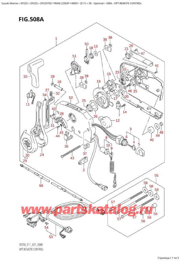  ,   , Suzuki Suzuki DF225T X / XX FROM 22503F-140001~  (E11 021)  2021 , :  