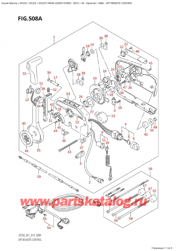 ������ �������������, �� �������� �����, Suzuki Suzuki DF225T X / XX FROM 22503F-910001~  (E01 019) ������ 2019 ����, Opt:remote Control