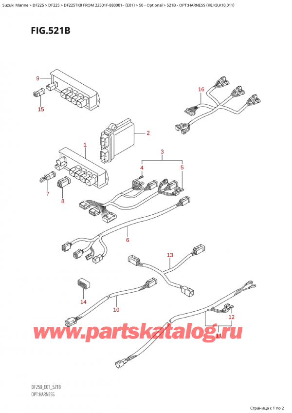  ,   ,  Suzuki DF225TK8 XX/ XXX FROM 22501F-880001~ (E01)  2008 , Opt:harness (K8,K9,K10,011)
