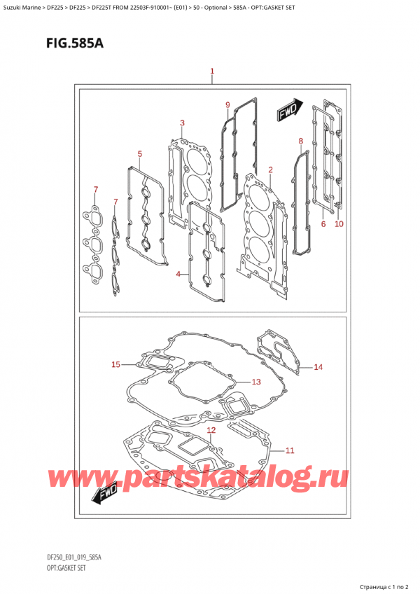   , , Suzuki Suzuki DF225T X / XX FROM 22503F-910001~  (E01 019), :  