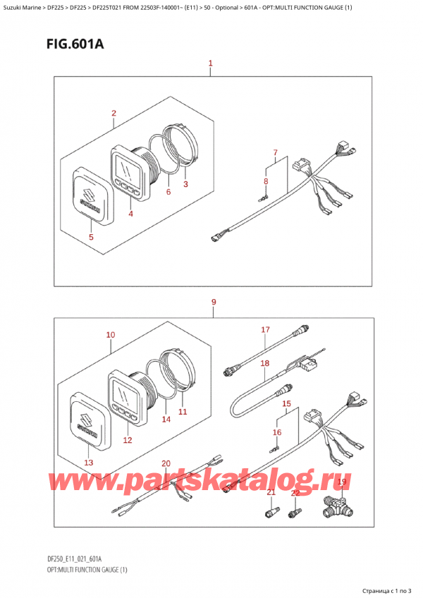   ,   , SUZUKI Suzuki DF225T X / XX FROM 22503F-140001~  (E11 021)  2021 , Opt:multi Function Gauge (1)