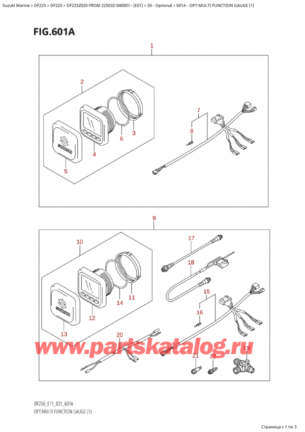  ,   , SUZUKI Suzuki DF225Z X / XX FROM 22503Z-040001~  (E01 020)  , : multi Function Gauge (1)