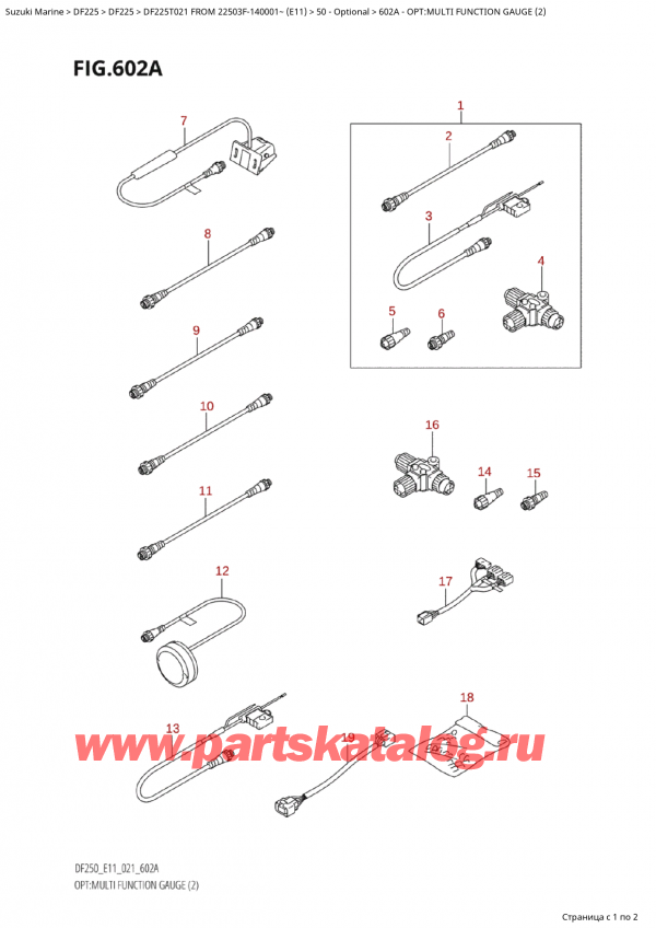 ,    ,  Suzuki DF225T X / XX FROM 22503F-140001~  (E11 021), : multi Function Gauge (2)
