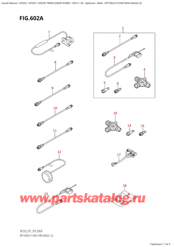  ,    , Suzuki Suzuki DF225T X / XX FROM 22503F-910001~  (E01 019)  2019 , : multi Function Gauge (2)