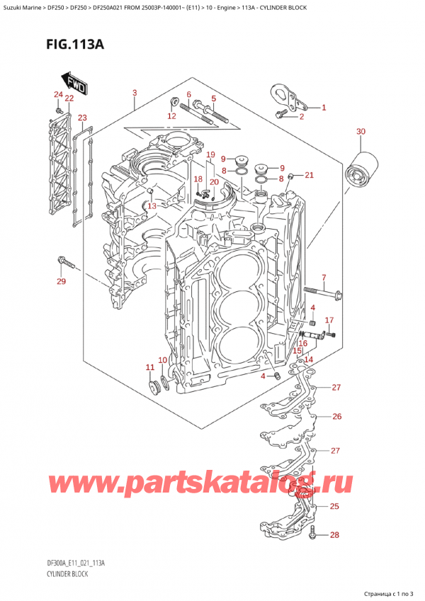 ,    , Suzuki Suzuki DF250AP X / XX FROM 25003P-140001~  (E11 021),  