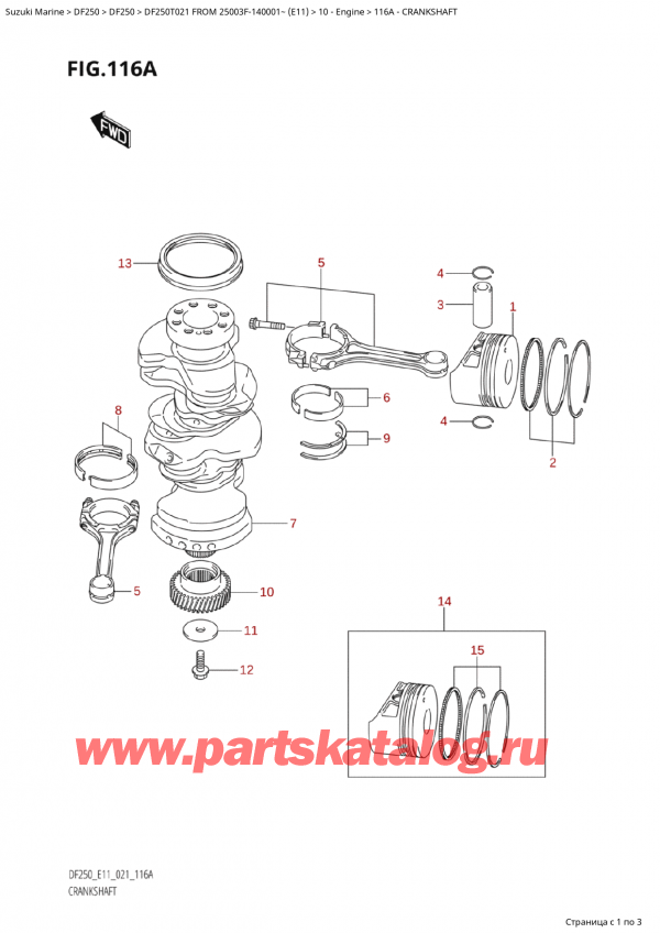   ,    , Suzuki Suzuki DF250T X / XX FROM 25003F-140001~  (E11 021), Crankshaft
