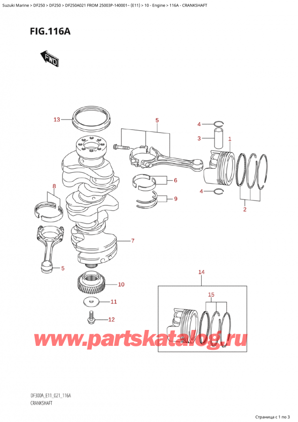  ,  , Suzuki Suzuki DF250AP X / XX FROM 25003P-140001~  (E11 021)  2021 , Crankshaft