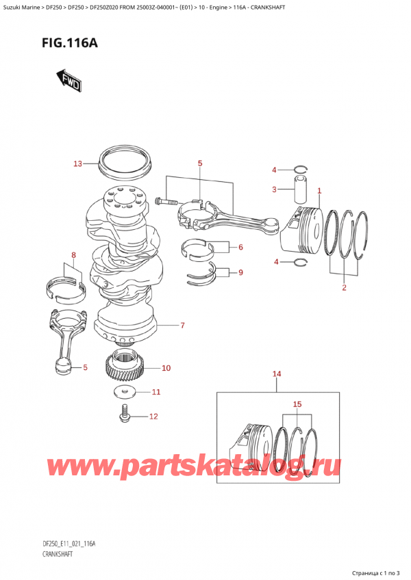  ,   , Suzuki Suzuki DF250Z X / XX FROM 25003Z-040001~  (E01 020),  - Crankshaft