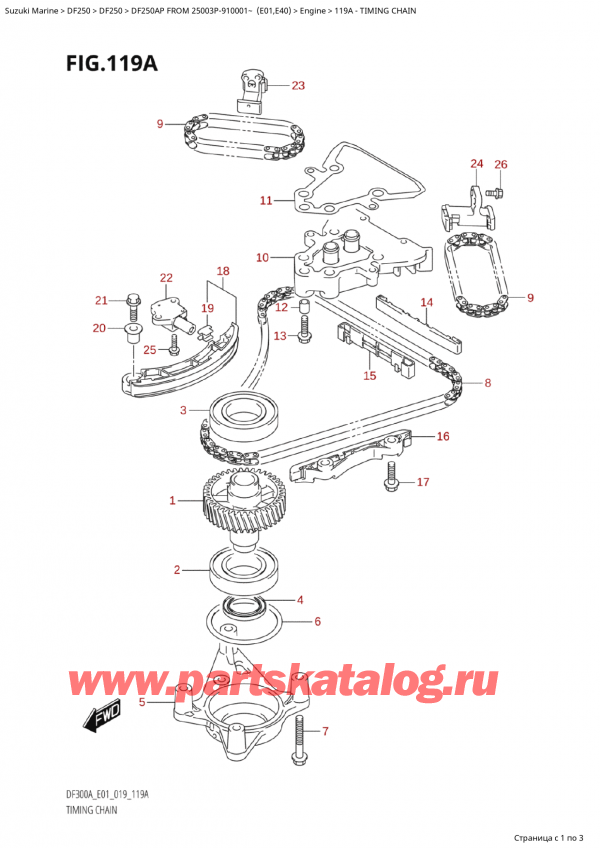 ,   , Suzuki  DF250AP X/XX FROM 25003P-910001~ (E01), Timing Chain