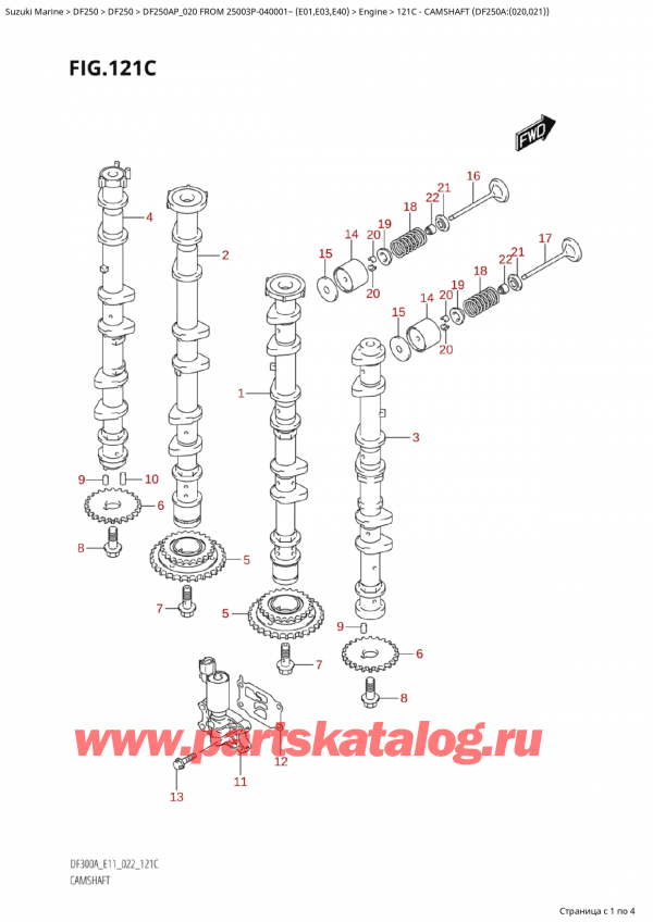  ,   , SUZUKI Suzuki DF250AP X / XX FROM 25003P-040001~  (E01 020),   (Df250A: (020, 021) ) - Camshaft (Df250A:(020,021))