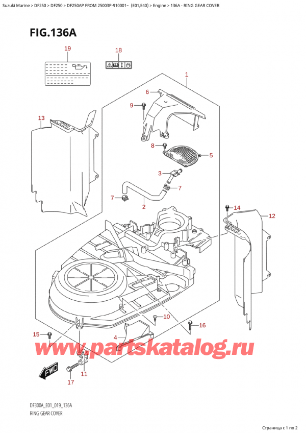  ,   , Suzuki  DF250AP X/XX FROM 25003P-910001~ (E01),   