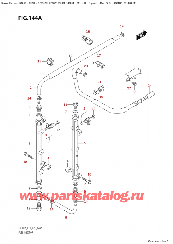   ,   ,  Suzuki DF250AP X / XX FROM 25003P-140001~  (E11 021),   (E01, E03, E11)