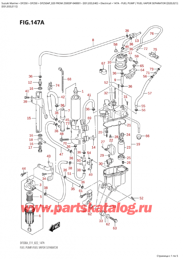 ������ ������������ ��������, �� ��������� ���������, Suzuki Suzuki DF250AP X / XX FROM 25003P-040001~  (E01 020) ������ 2020 ����, ��������� ����� / ���������� ����� ������� ( (020, 021) :
