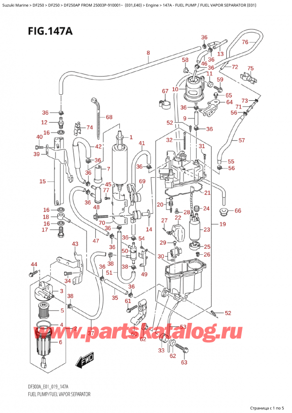 ,    , SUZUKI  DF250AP X/XX FROM 25003P-910001~ (E01),   /    (E01) / Fuel  Pump  /  Fuel  Vapor  Separator  (E01)