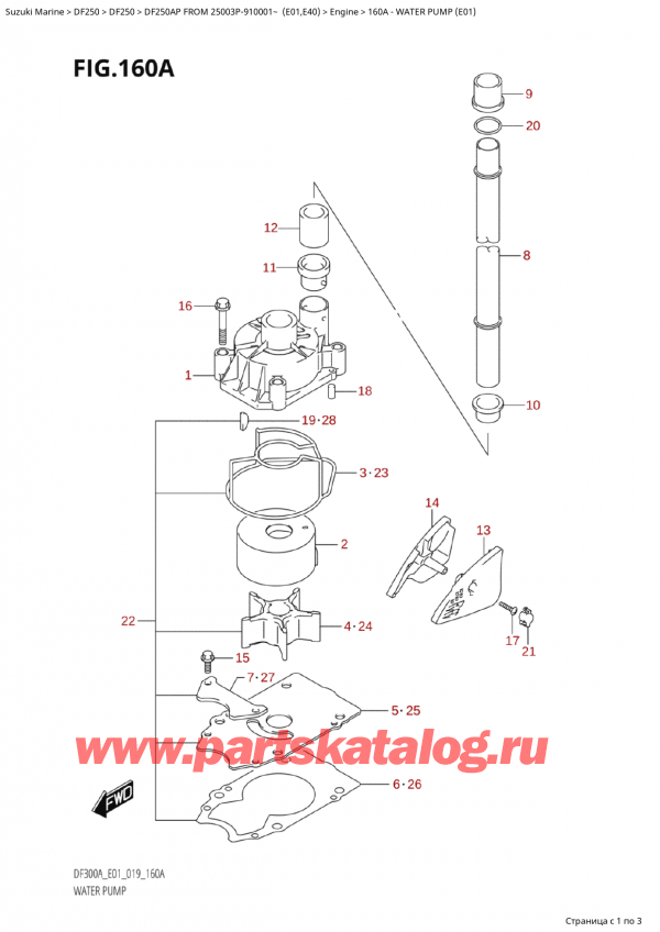 ,   , Suzuki  DF250AP X/XX FROM 25003P-910001~ (E01)  2019 ,   (E01) / Water Pump (E01)
