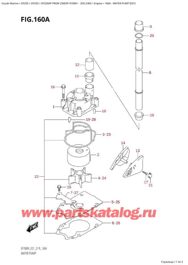  ,    , Suzuki  DF250AP X/XX FROM 25003P-910001~ (E01)  2019 ,   (E01)