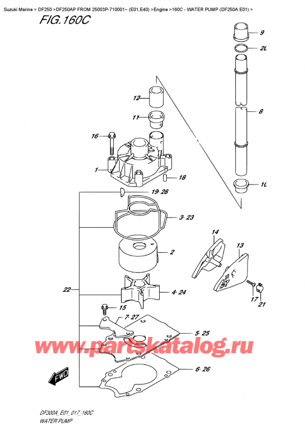   ,   , Suzuki DF20A TL / TS FROM 02002F-710001~ (P01 017)  2017 ,   (Df250A E01) - Water Pump (Df250A  E01)