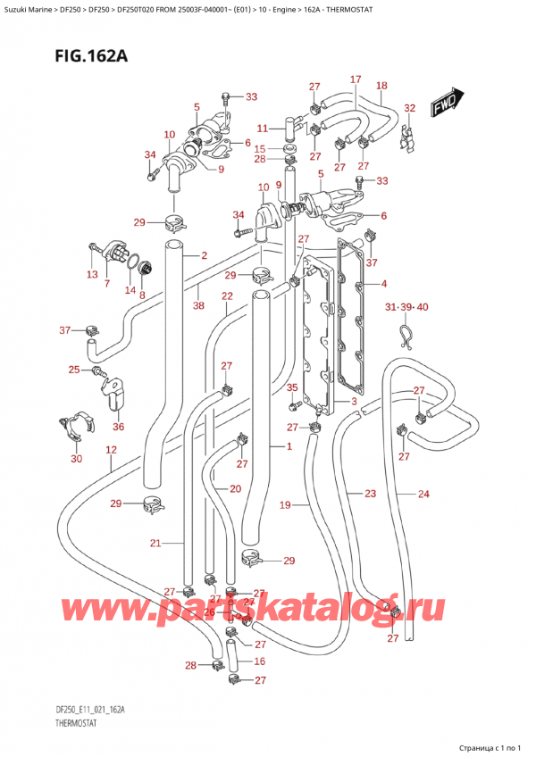 ������ ��������, �� �����, SUZUKI Suzuki DF250T X / XX FROM 25003F-040001~  (E01 020) ������ 2020 ����, ���������