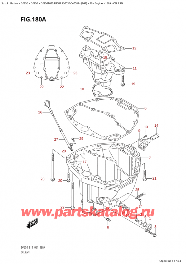  ,    , Suzuki Suzuki DF250T X / XX FROM 25003F-040001~  (E01 020),   - Oil Pan