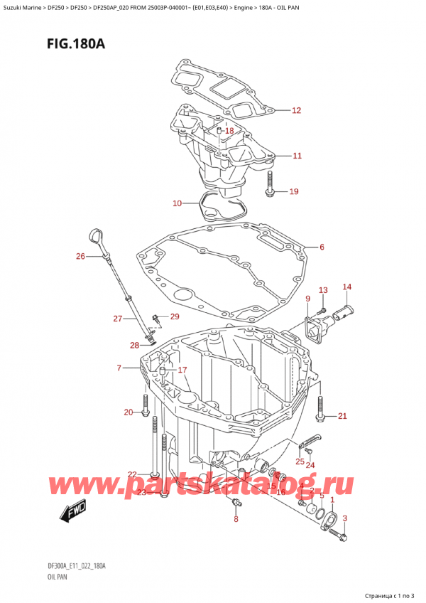  ,    ,  Suzuki DF250AP X / XX FROM 25003P-040001~  (E01 020), Oil Pan /  