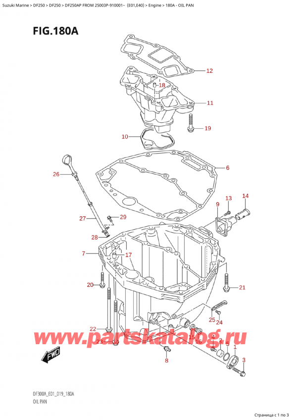  ,    , SUZUKI  DF250AP X/XX FROM 25003P-910001~ (E01)  2019 , Oil Pan