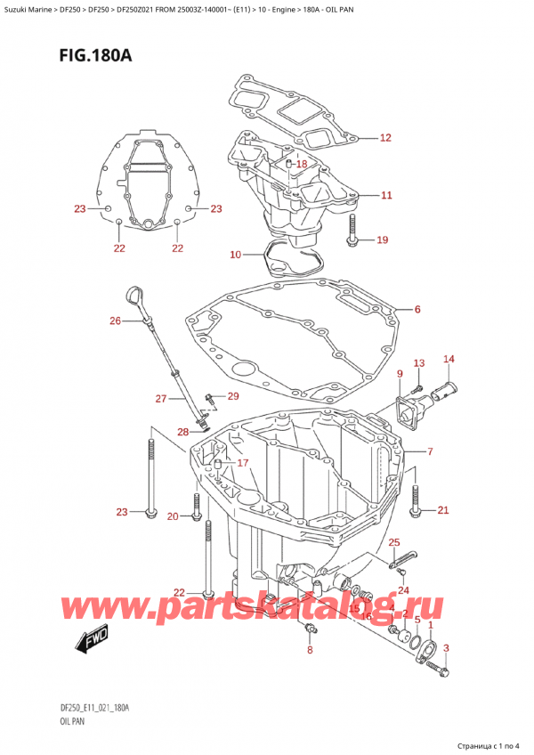  ,  , SUZUKI Suzuki DF250Z X / XX FROM 25003Z-140001~  (E11 021)  2021 ,   - Oil Pan