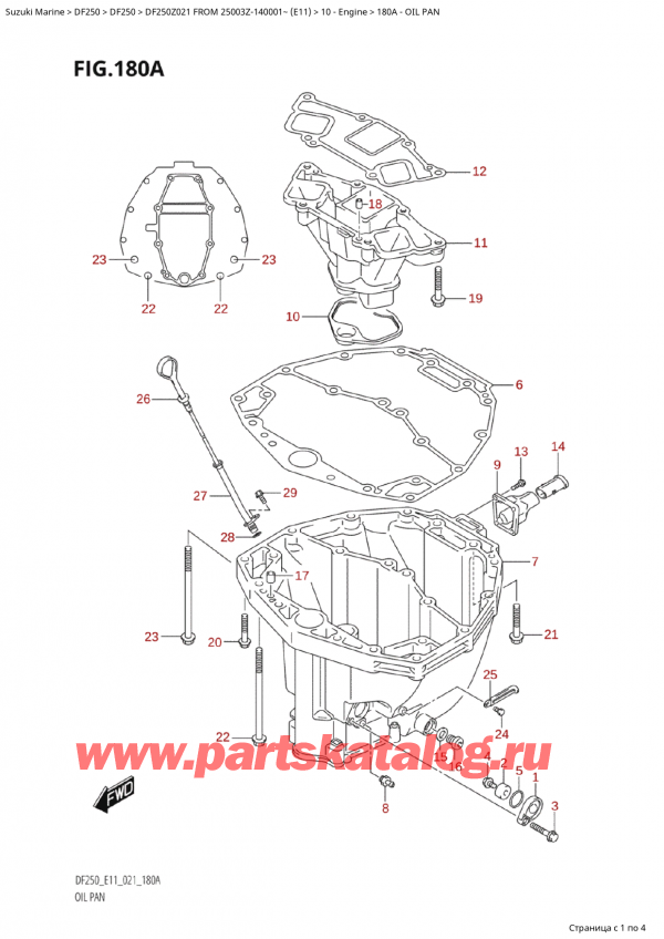 ,   , Suzuki Suzuki DF250Z X / XX FROM 25003Z-140001~  (E11 021), Oil Pan