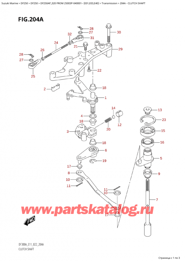 ������ ������������ ��������, �� �������� �����, ������ Suzuki DF250AP X / XX FROM 25003P-040001~  (E01 020) ������ 2020 ����, ��������� ��� - Clutch Shaft
