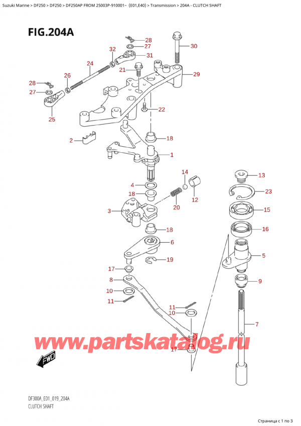  ,   , Suzuki  DF250AP X/XX FROM 25003P-910001~ (E01)  2019 , Clutch Shaft