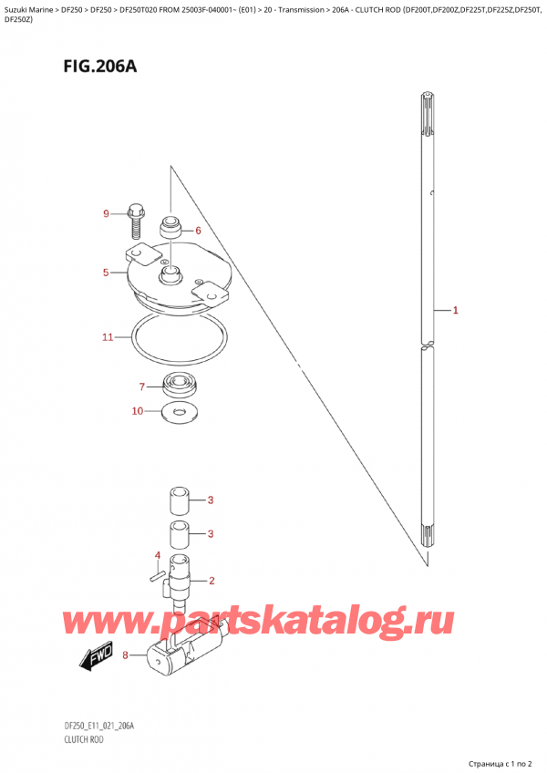  ,   , SUZUKI Suzuki DF250T X / XX FROM 25003F-040001~  (E01 020),   (Df200T, Df200Z, Df225T, Df225Z, Df250T,