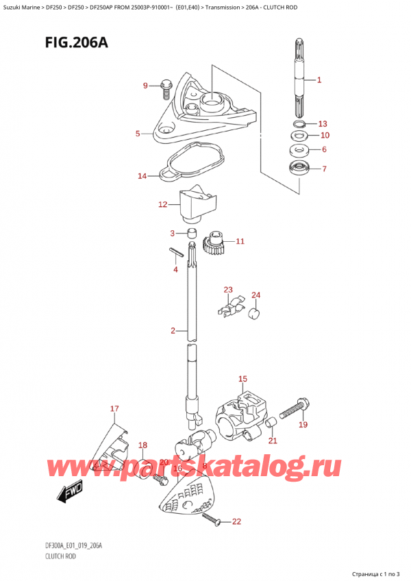  ,   , Suzuki  DF250AP X/XX FROM 25003P-910001~ (E01)  2019 , Clutch Rod -  