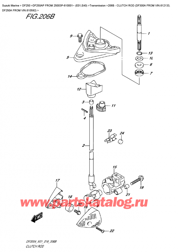 �������������, �� ��������� �������� ���������, ������ DF250AP L/X FROM 25003P-610001~ (E01)  , Clutch Rod (Df300A From Vin.612133,