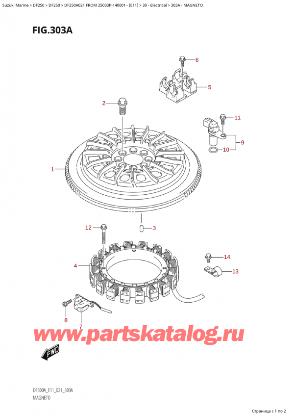 ,   , SUZUKI Suzuki DF250AP X / XX FROM 25003P-140001~  (E11 021), 