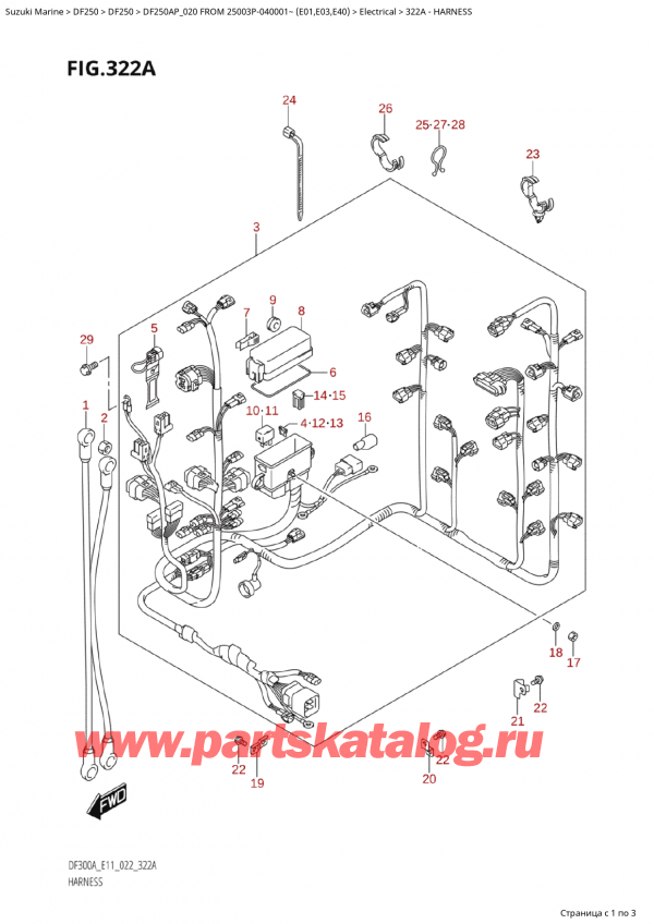  , , SUZUKI Suzuki DF250AP X / XX FROM 25003P-040001~  (E01 020)  2020 , Harness