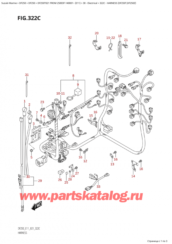 ,   , SUZUKI Suzuki DF250T X / XX FROM 25003F-140001~  (E11 021),   (Df250T, Df250Z) - Harness (Df250T,Df250Z)