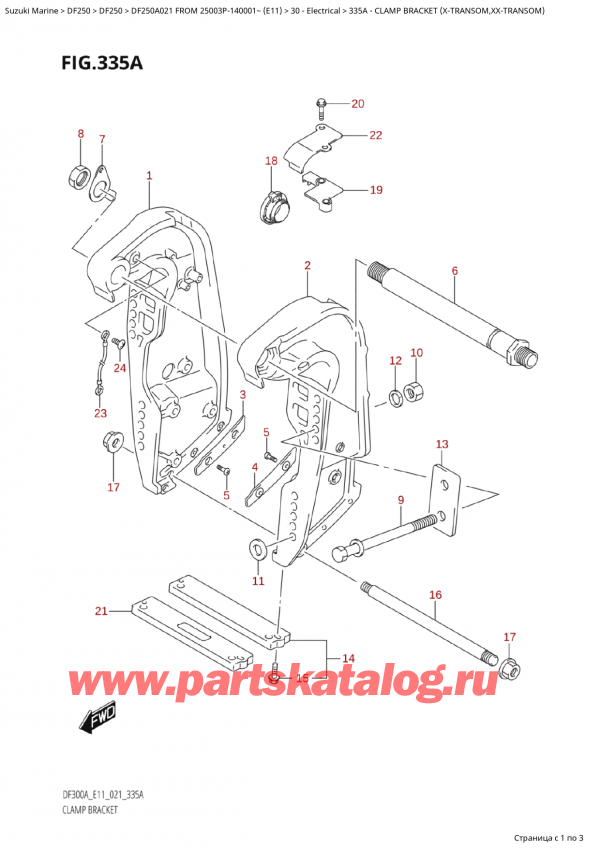  ,   , SUZUKI Suzuki DF250AP X / XX FROM 25003P-140001~  (E11 021),   (XTransom, XxTransom)