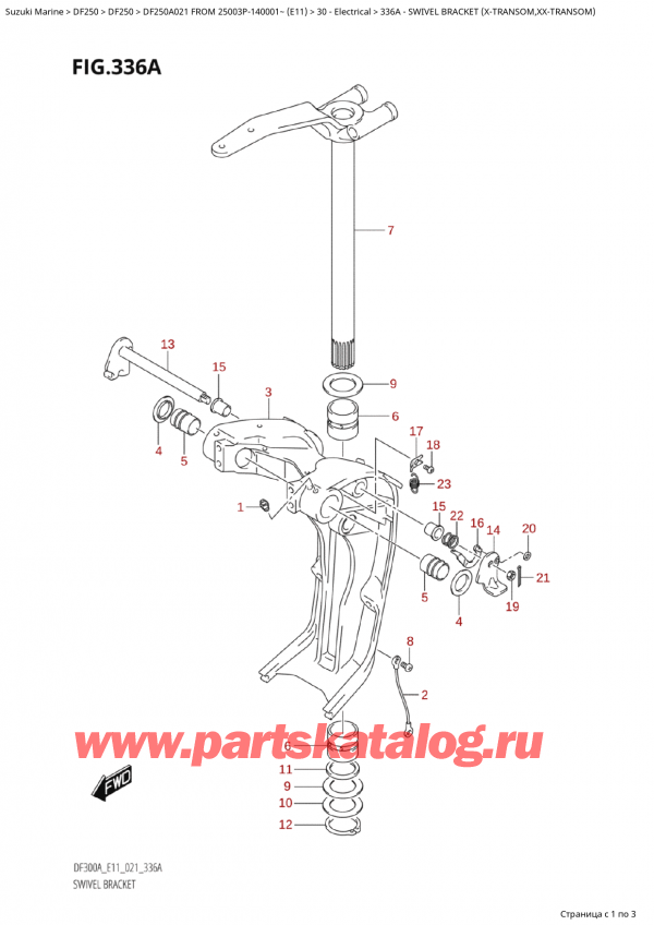  ,   ,  Suzuki DF250AP X / XX FROM 25003P-140001~  (E11 021)  2021 , Swivel  Bracket (XTransom,XxTransom)