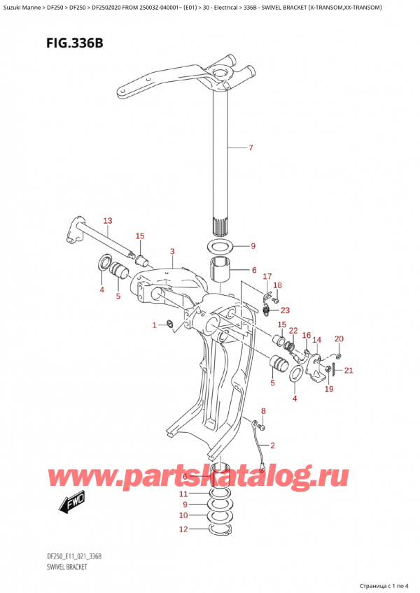   ,   , Suzuki Suzuki DF250Z X / XX FROM 25003Z-040001~  (E01 020), Swivel  Bracket (XTransom,XxTransom)