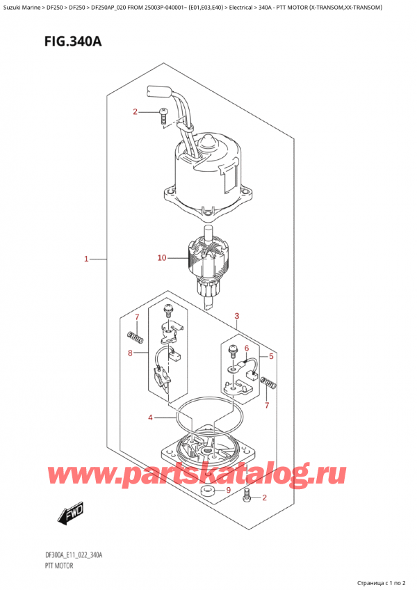   ,   ,  Suzuki DF250AP X / XX FROM 25003P-040001~  (E01 020),   (XTransom, XxTransom)