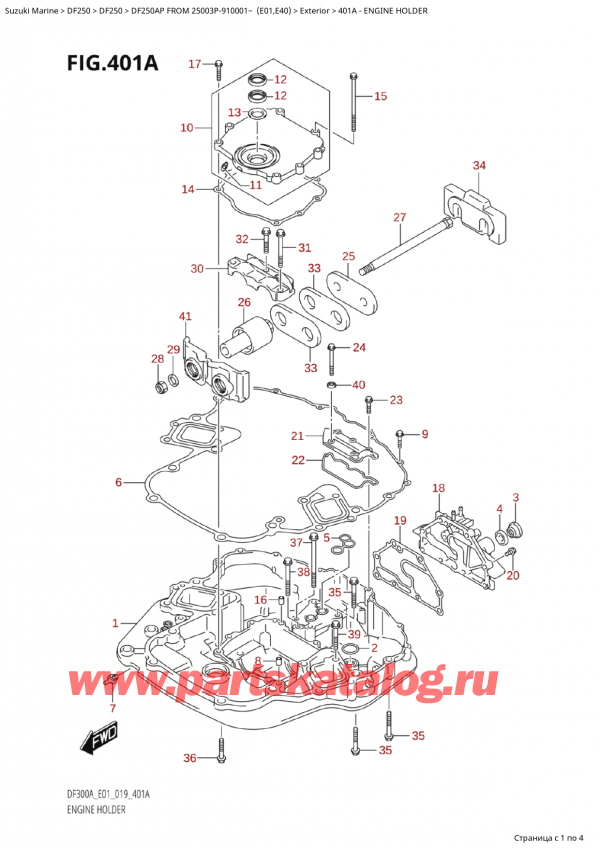   ,    ,   DF250AP X/XX FROM 25003P-910001~ (E01), Engine Holder