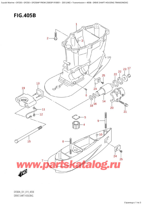  ,   , Suzuki  DF250AP X/XX FROM 25003P-910001~ (E01), Drive  Shaft  Housing  Transom(Xx)
