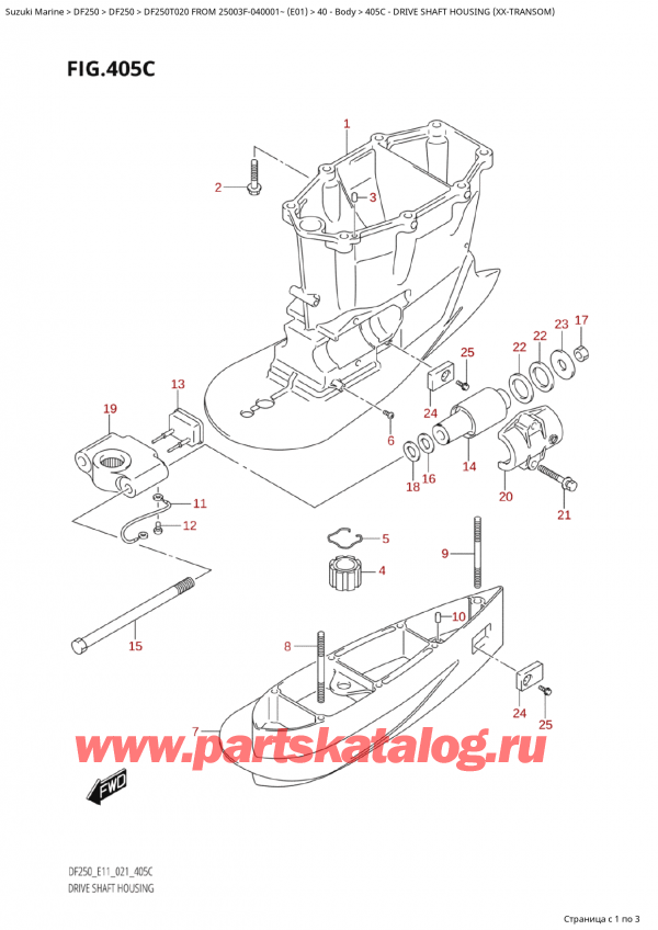  ,   , SUZUKI Suzuki DF250T X / XX FROM 25003F-040001~  (E01 020), Drive Shaft Housing (XxTransom) -    (XxTransom)