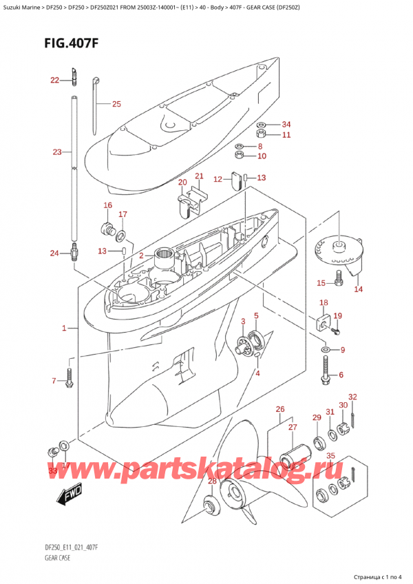  ,    , Suzuki Suzuki DF250Z X / XX FROM 25003Z-140001~  (E11 021), Gear Case (Df250Z)