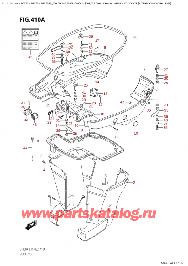  ,  , Suzuki Suzuki DF250AP X / XX FROM 25003P-040001~  (E01 020)  2020 , Side Cover (XTransom,XxTransom)