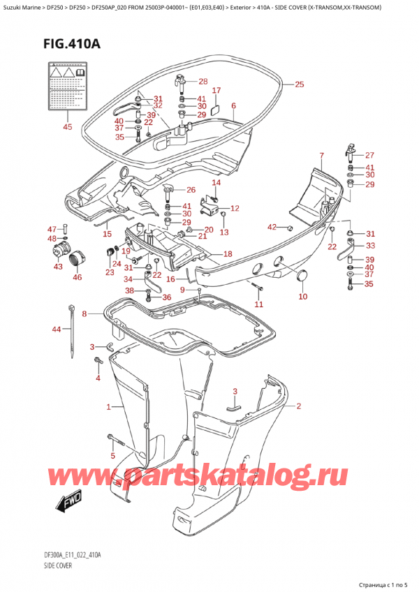  , , SUZUKI Suzuki DF250AP X / XX FROM 25003P-040001~  (E01 020), Side Cover (XTransom,XxTransom)