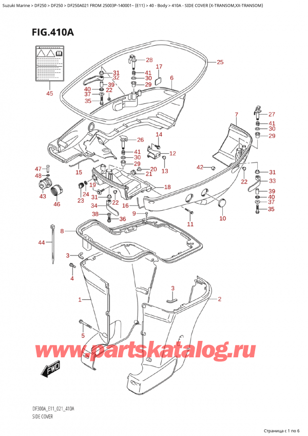 ������ �������������, �� ��������� ���������, Suzuki Suzuki DF250AP X / XX FROM 25003P-140001~  (E11 021), ������� ������ (XTransom, XxTransom) / Side Cover (XTransom,XxTransom)