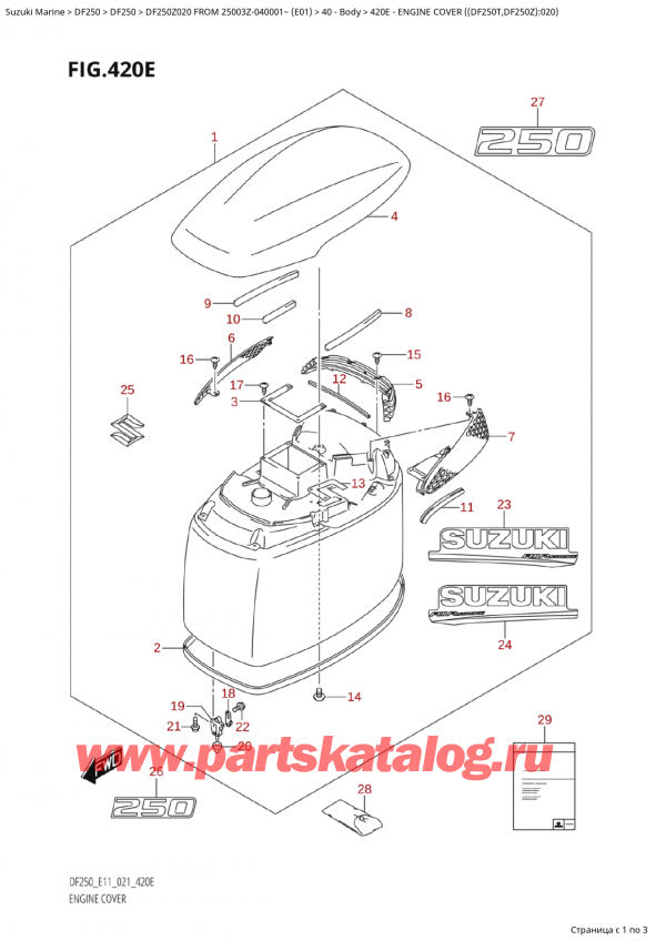 ����� ��������, �� ���������, Suzuki Suzuki DF250Z X / XX FROM 25003Z-040001~  (E01 020) ������ 2020 ����, ������ ��������� (�����) ( (Df250T, Df250Z) : 020)