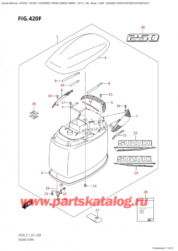 ������ ��������, �� �������� �����, Suzuki Suzuki DF250Z X / XX FROM 25003Z-140001~  (E11 021), Engine Cover ((Df250T,Df250Z):021)